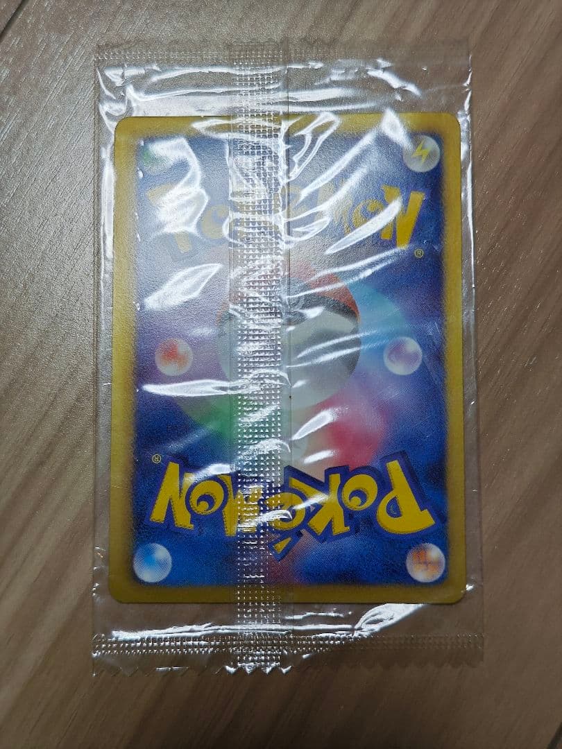 ノブナガの野望 レックウザ ポケモンカード 未開封 プロモカード