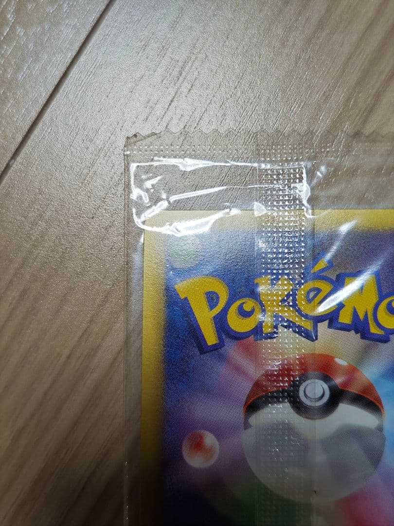 ノブナガの野望 レックウザ ポケモンカード 未開封 プロモカード