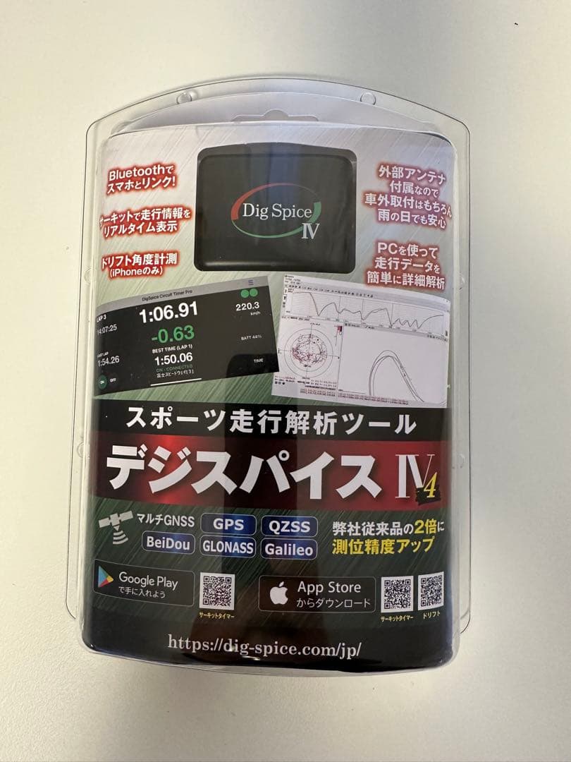 デジスパイス4 新品