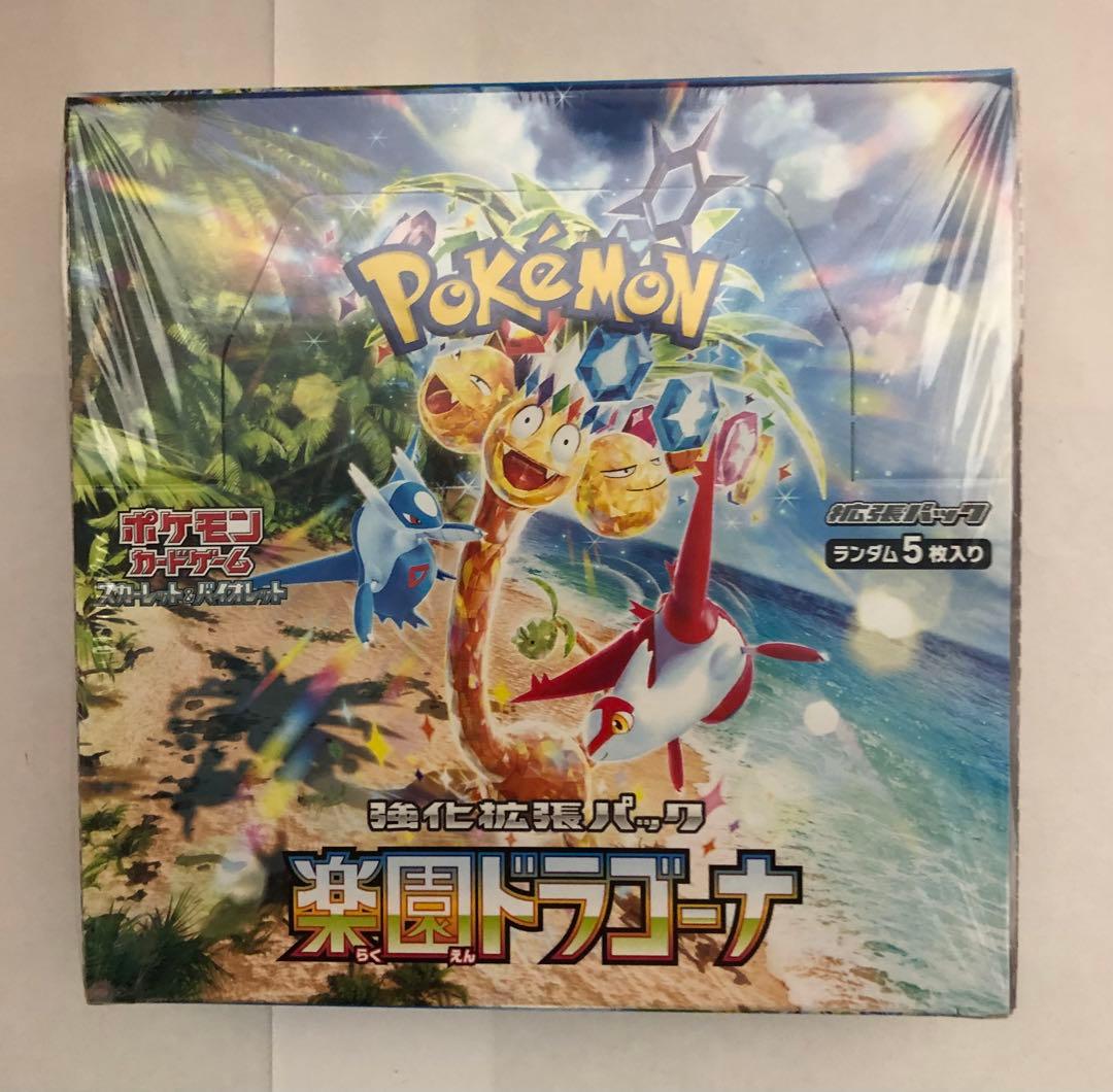 ポケモン 楽園ドラゴーナ　シュリンク付未開封ボックス