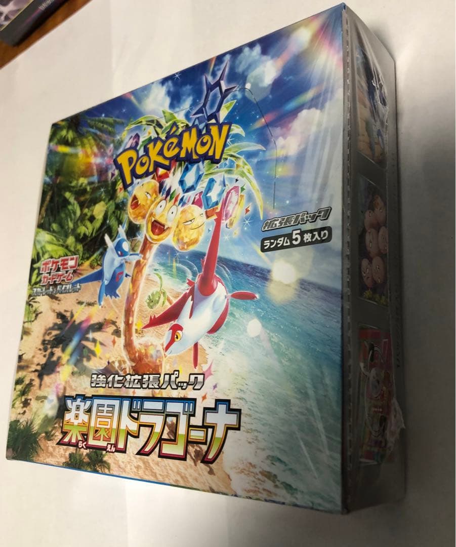 ポケモン 楽園ドラゴーナ　シュリンク付未開封ボックス