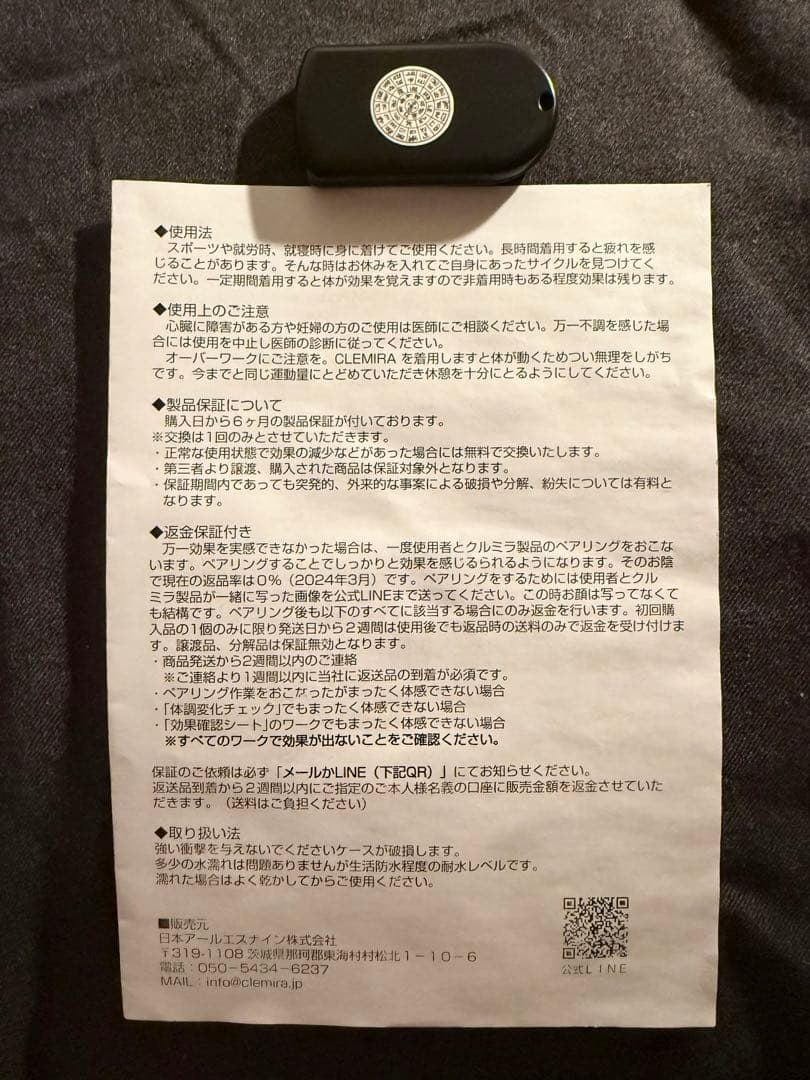 ◯めいちゃん◯クルミラ　アスリート　CLEMIRA athlete