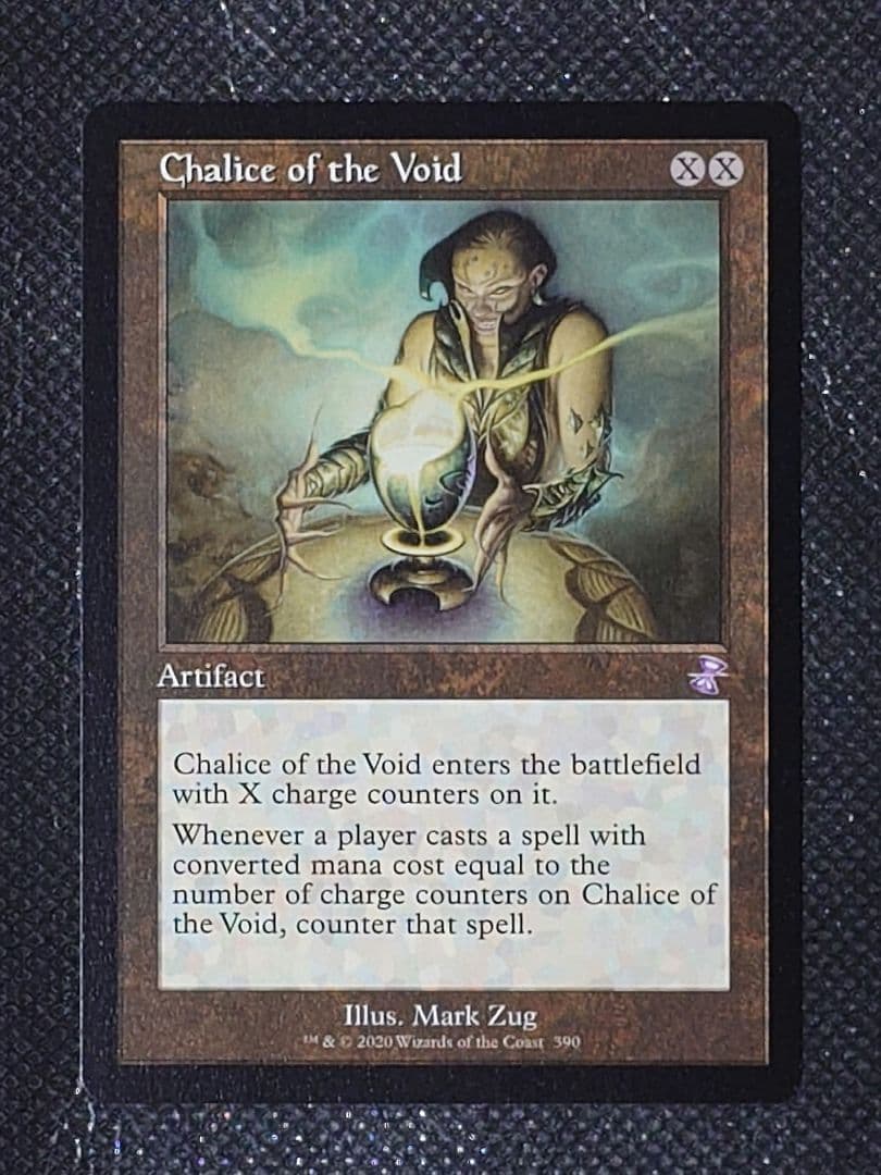 MTG マジックザギャザリング 虚空の盃 旧枠英語版2枚セット