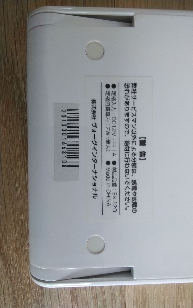 Exideal mini エクスイディアル ミニ LED美顔器 EX-120