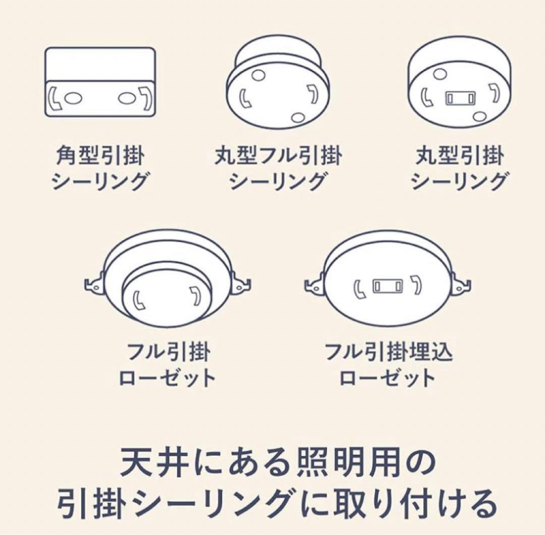 DMM.make DKS-LGT1 プロジェクター　シーリングライト　ほぼ新品