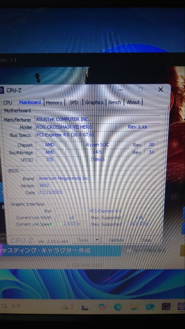 ASUS ROG Crosshair VII HERO(X470 マザーボード)