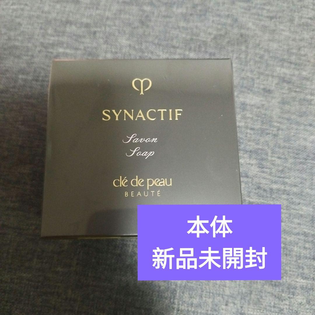 シナクティフ サボンｎ（メイク落とし・洗顔石鹸）100g 本体
