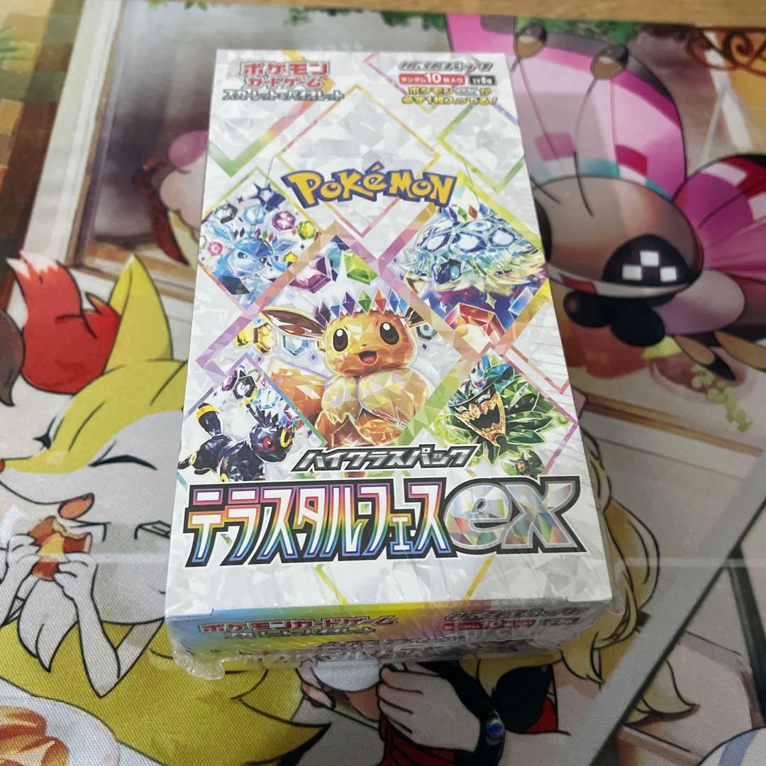 ポケモンカードゲーム テラスタルフェスEXシュリンク付き1BOX