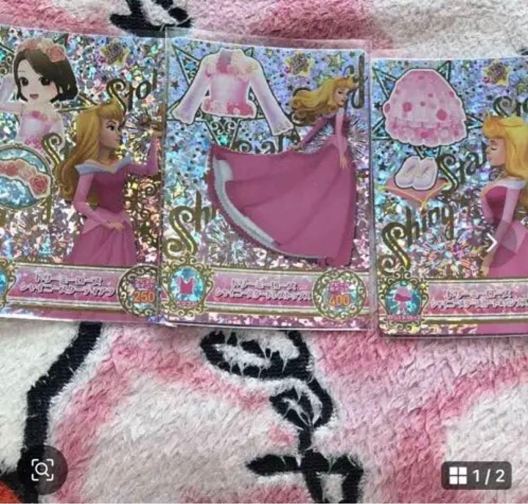 マジックキャッスル ディズニープリンセス　sRセット