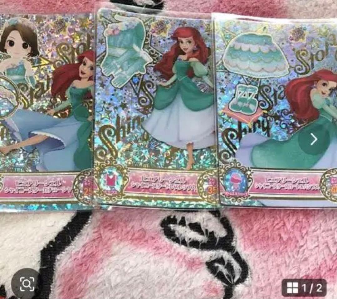 マジックキャッスル ディズニープリンセス　sRセット