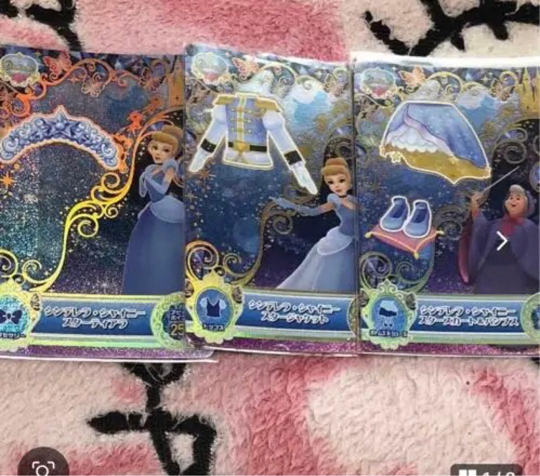 マジックキャッスル ディズニープリンセス　sRセット