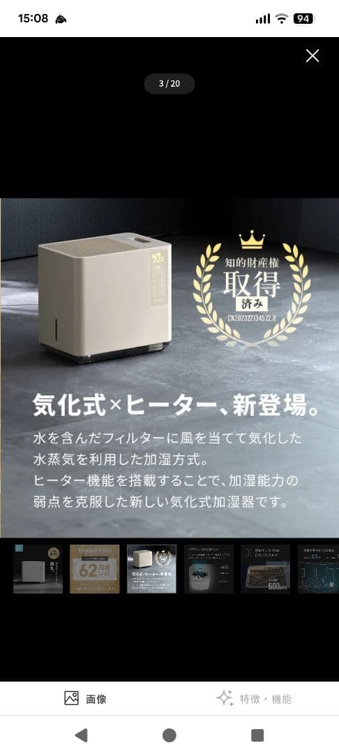 AND・DECO 気化式加湿器 dyk01