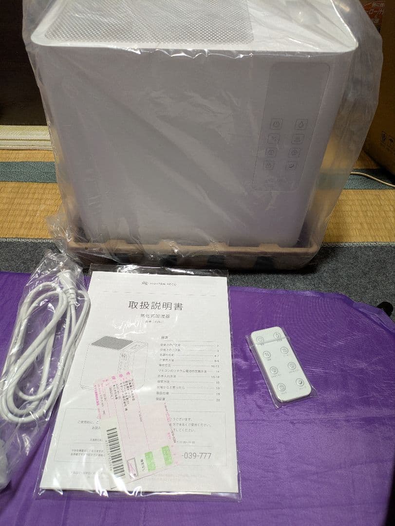 AND・DECO 気化式加湿器 dyk01