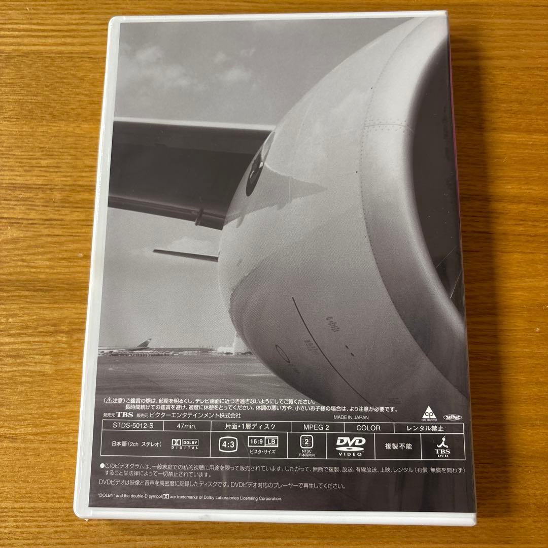 【美品特典あり】GOOD LUCK!! DVD-BOX〈初回限定生産・6枚組〉