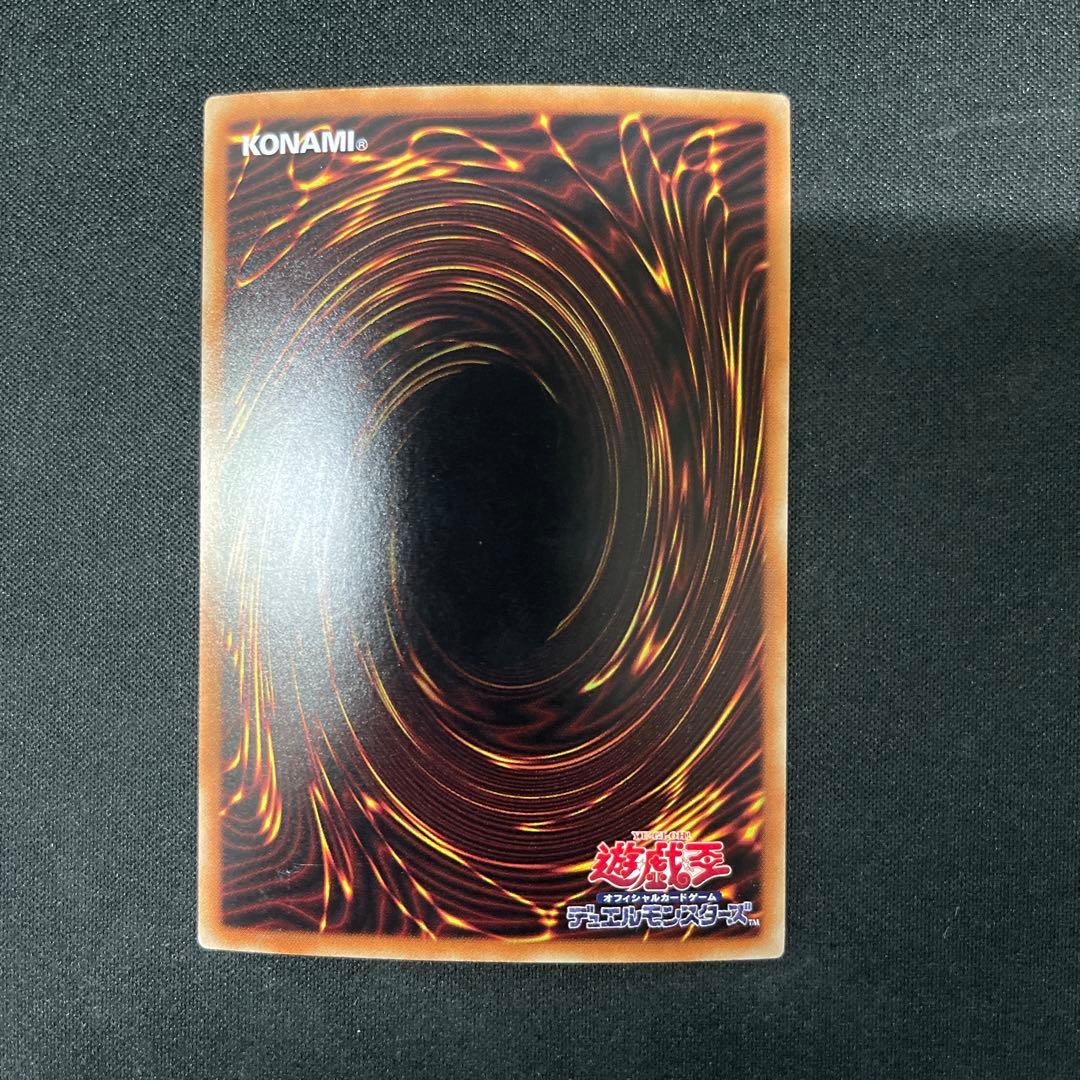 青眼の白龍　ホロパラ　20AP-JP000