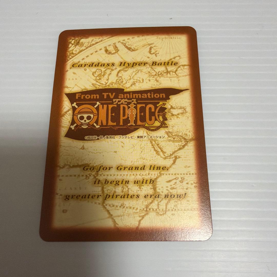 ワンピース カードダス ルフィ海賊団 虹の島を目指す冒険者　特殊　S-W1