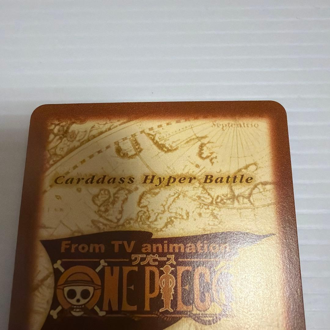 ワンピース カードダス ルフィ海賊団 虹の島を目指す冒険者　特殊　S-W1