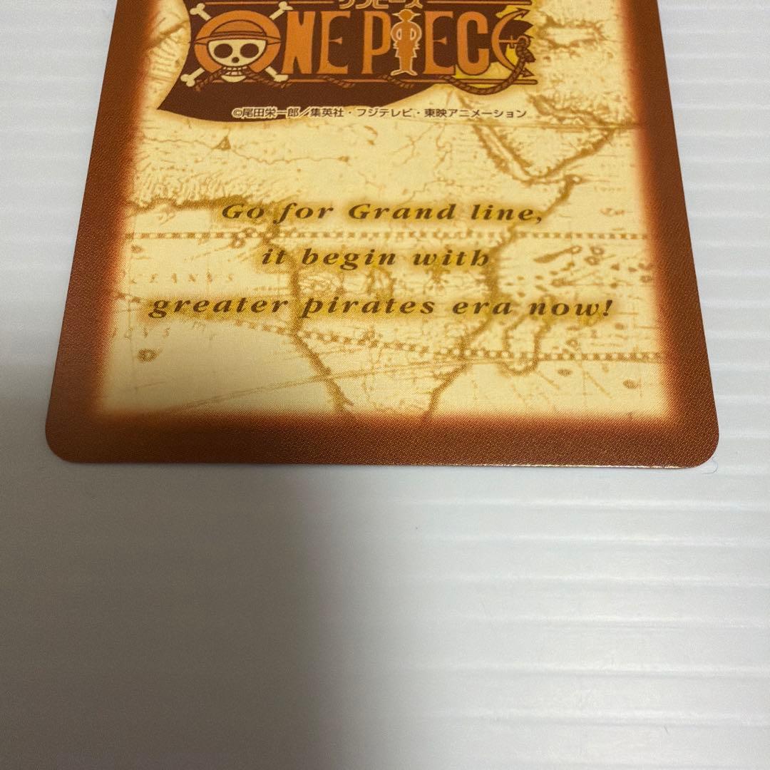 ワンピース カードダス ルフィ海賊団 虹の島を目指す冒険者　特殊　S-W1