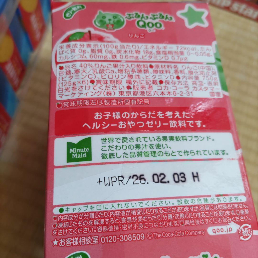 お菓子☆まとめ売り！！！７４２