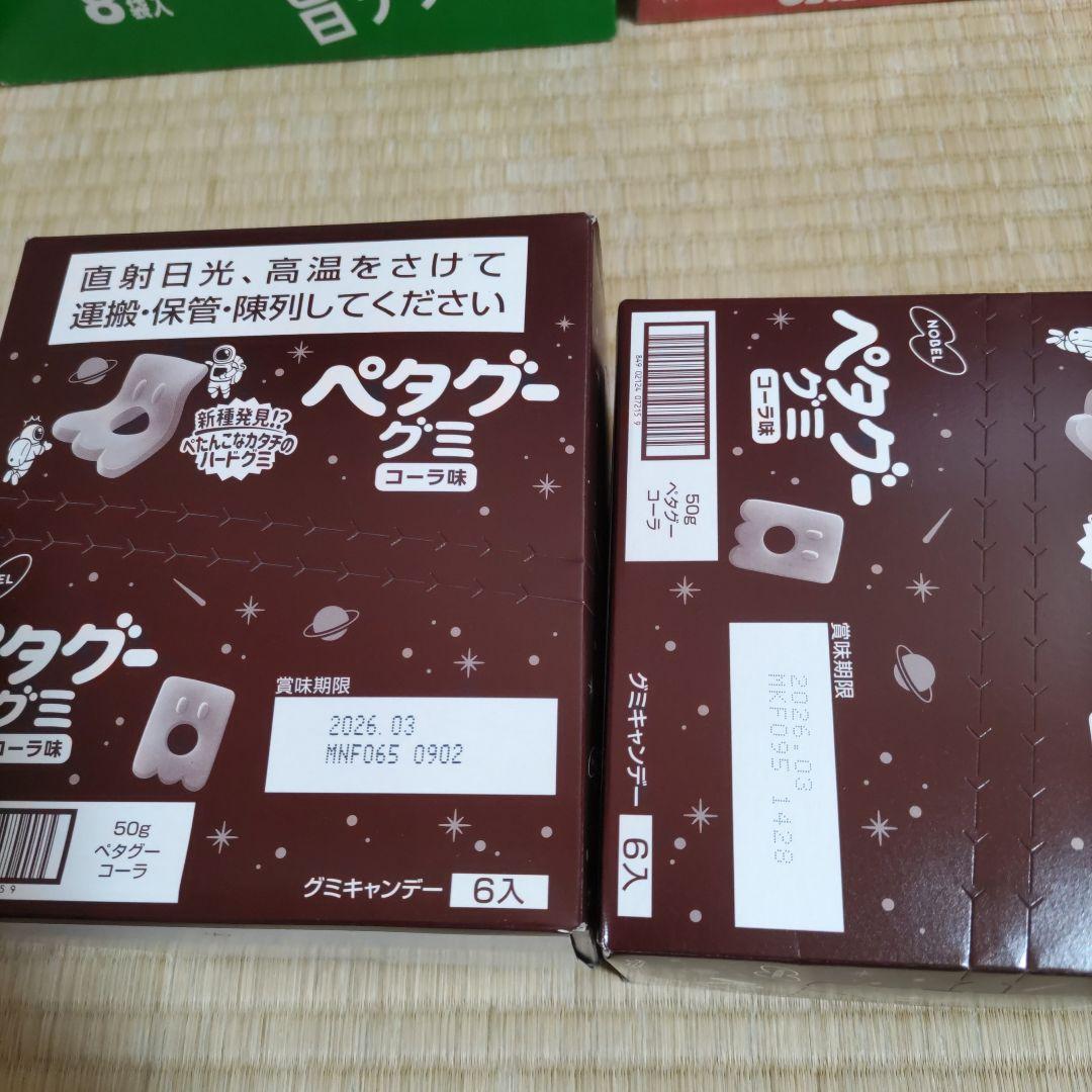 お菓子☆まとめ売り！！！７４２