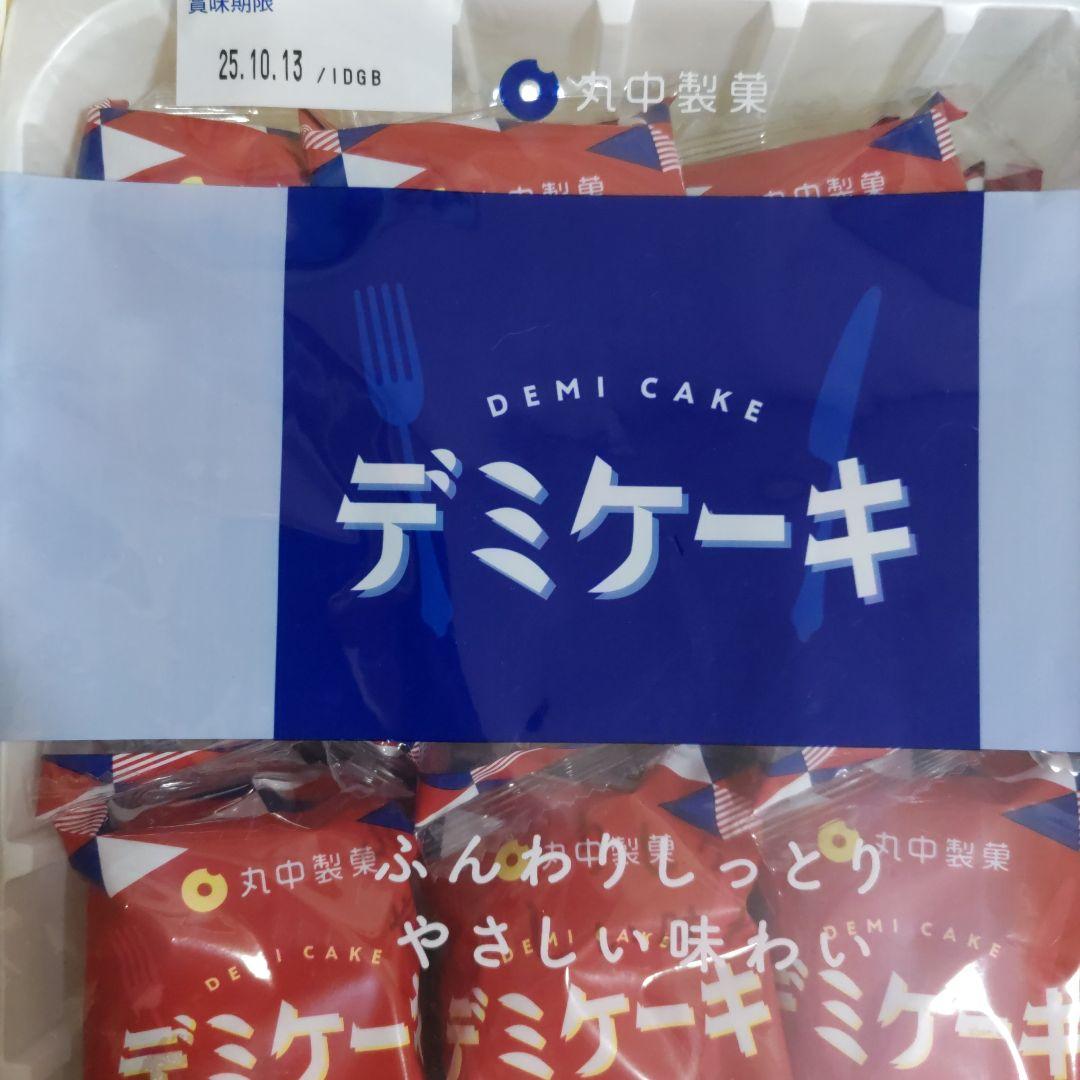 お菓子☆まとめ売り！！！７４２