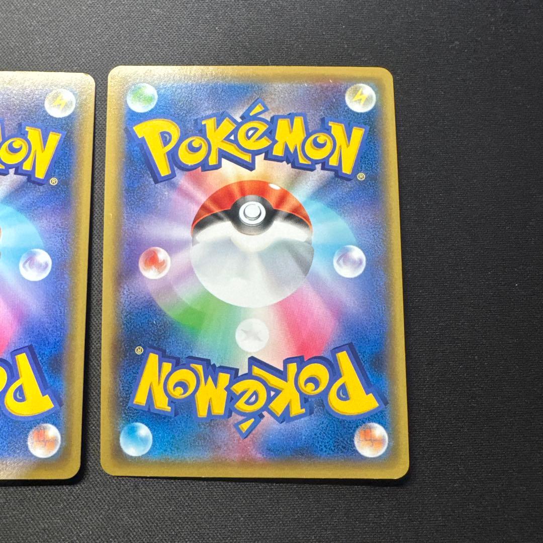 ポケモンカード 3枚セット ピカチュウ 124/S-P プロモ PROMO