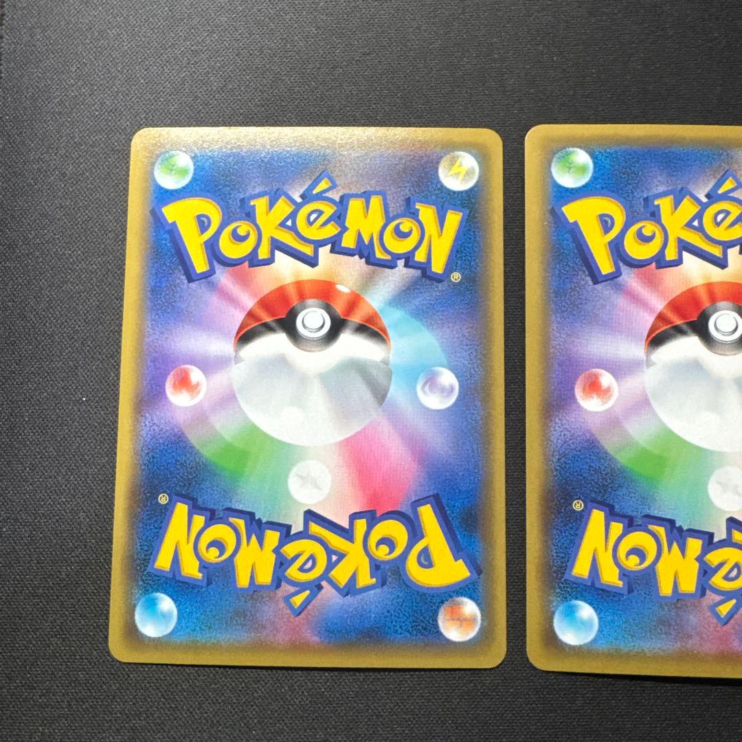 ポケモンカード 3枚セット ピカチュウ 124/S-P プロモ PROMO