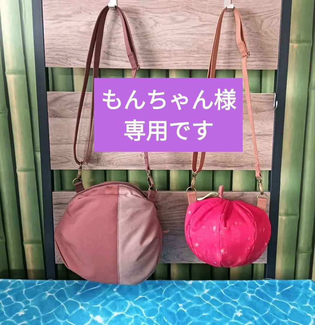 もんちゃんです