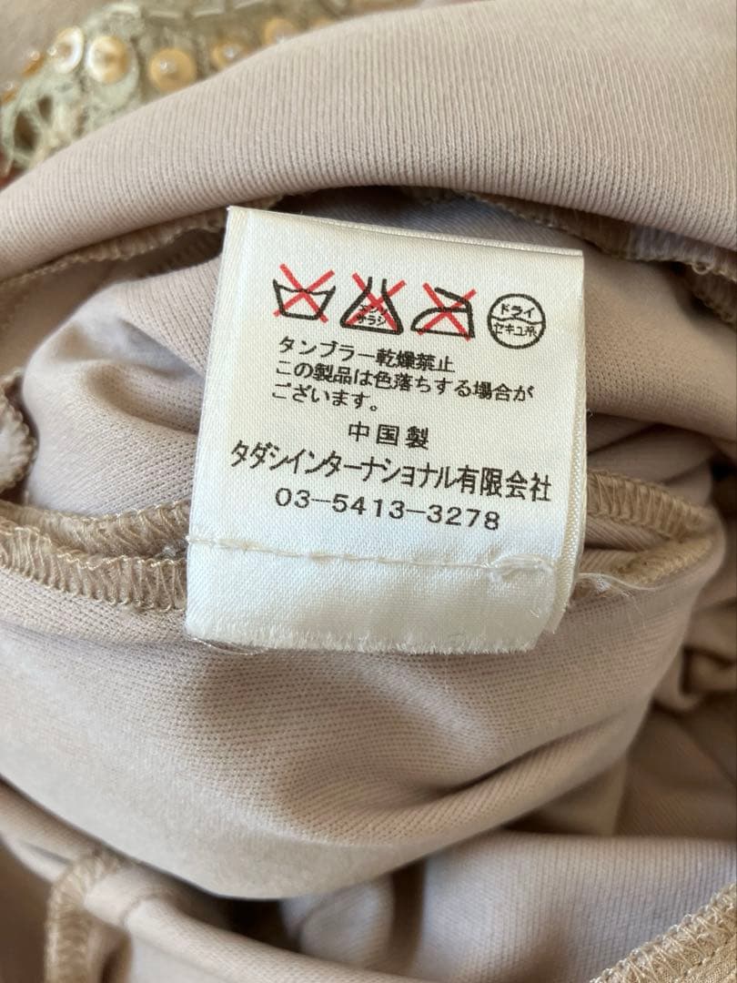 TADASHI SHOJI 長袖ロングドレス