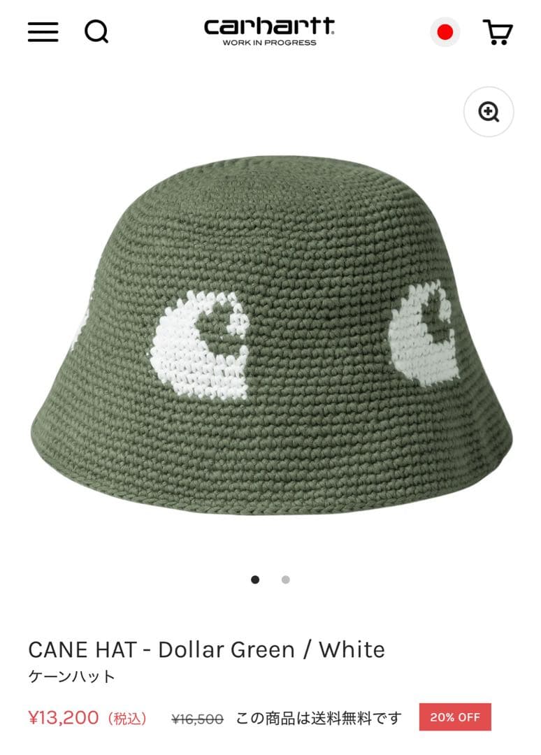 帽子 Carhartt CANE HAT - Dollar Green / White