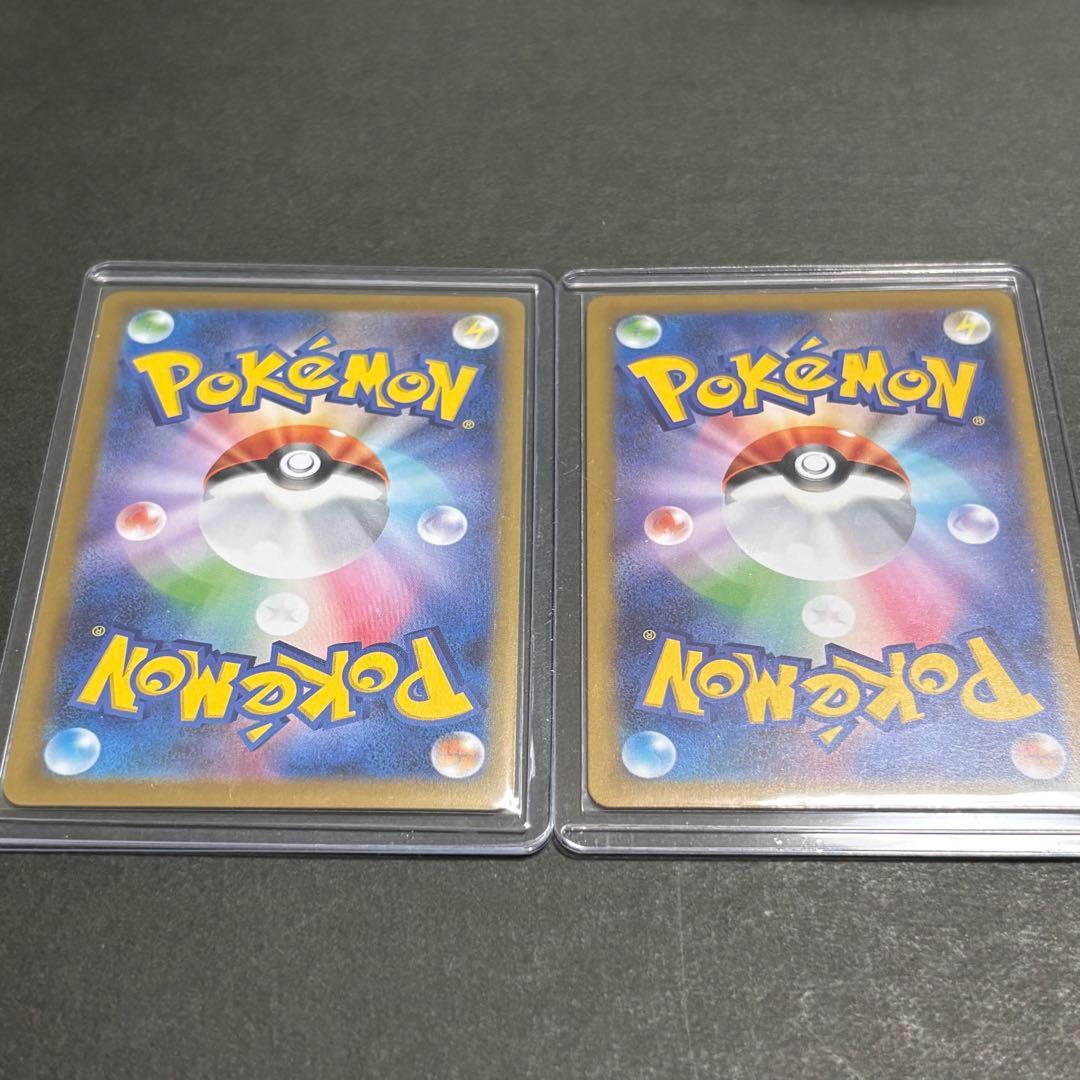 ムニキスゼロ メガスターミーex SAR メガジガルデex