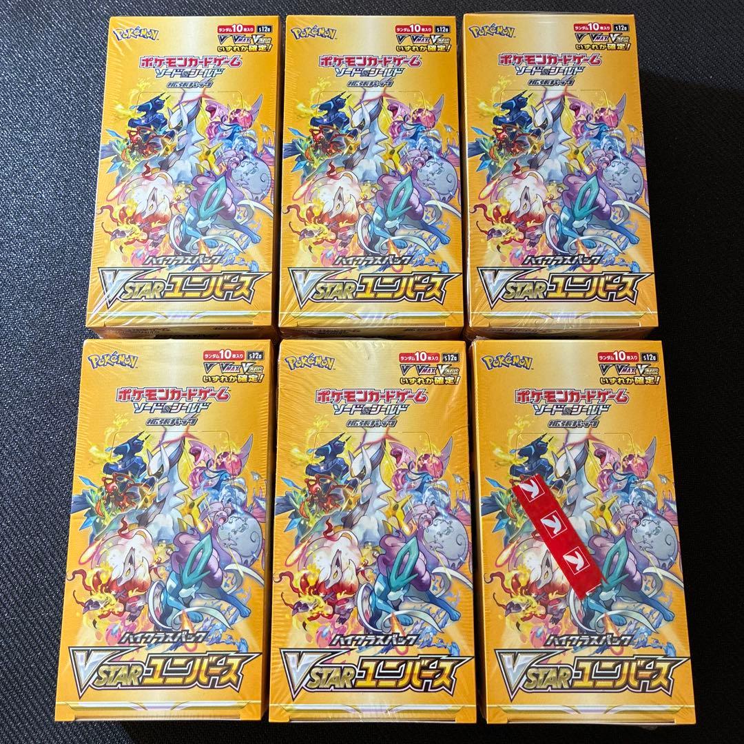 ポケモンカード vスターユニバース 6box シュリンク付き