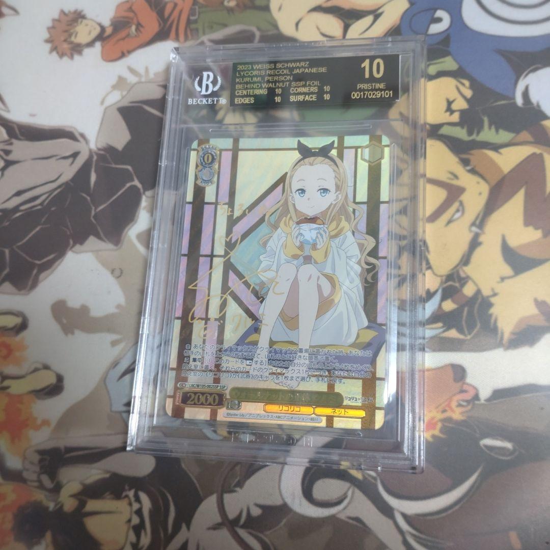 【タン☆ホグリオ専用】ヴァイスブラックラベル　ウォールナットの正体 クルミSSP