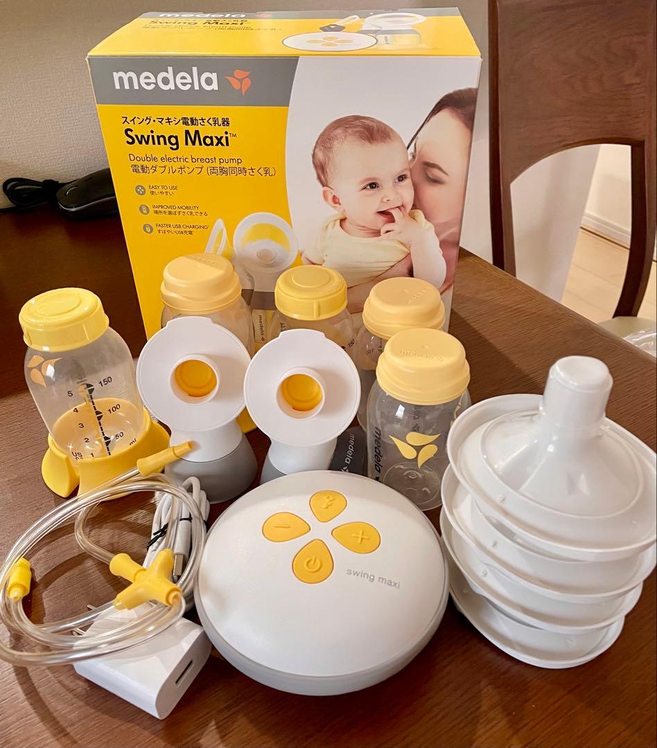 しのし　Medela スウィングマクシ