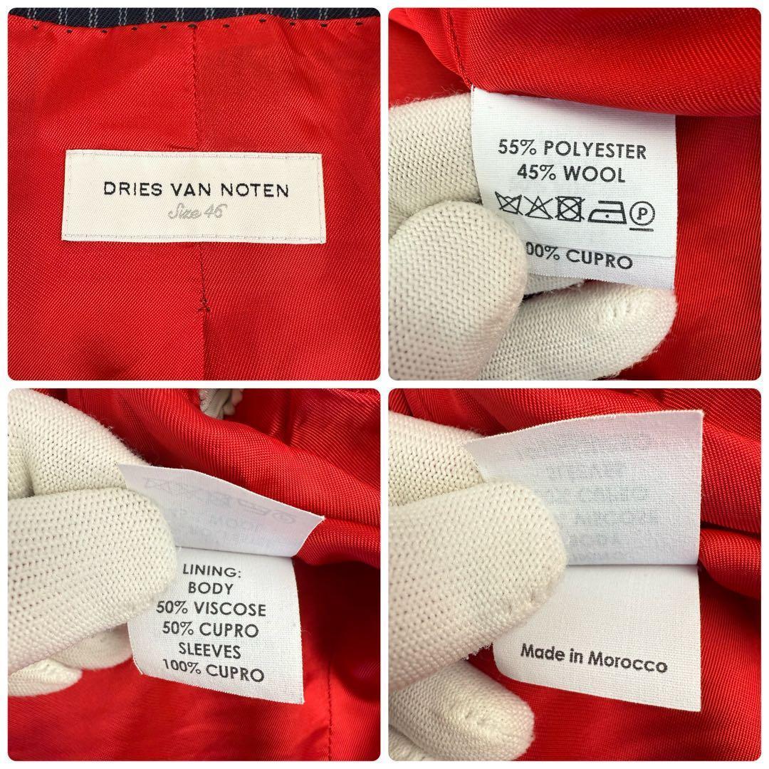 DRIES VAN NOTEN テーラードジャケット ストライプ 総裏 赤 46