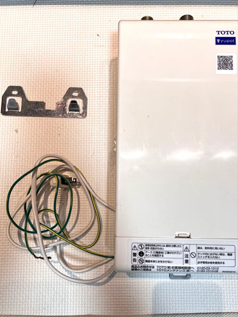 TOTO 電気温水器
