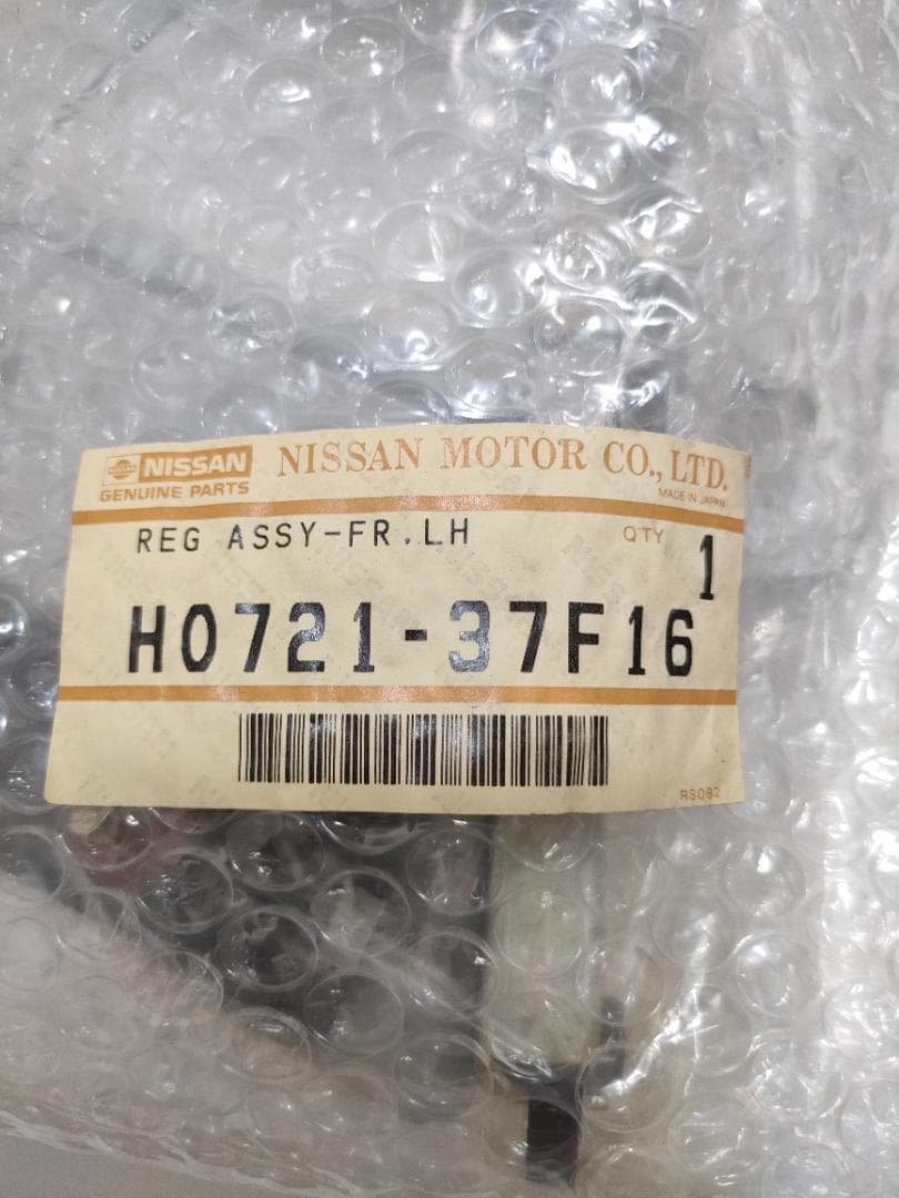 【未使用】S13シルビア　180SX　ウインドウレギュレーター左右