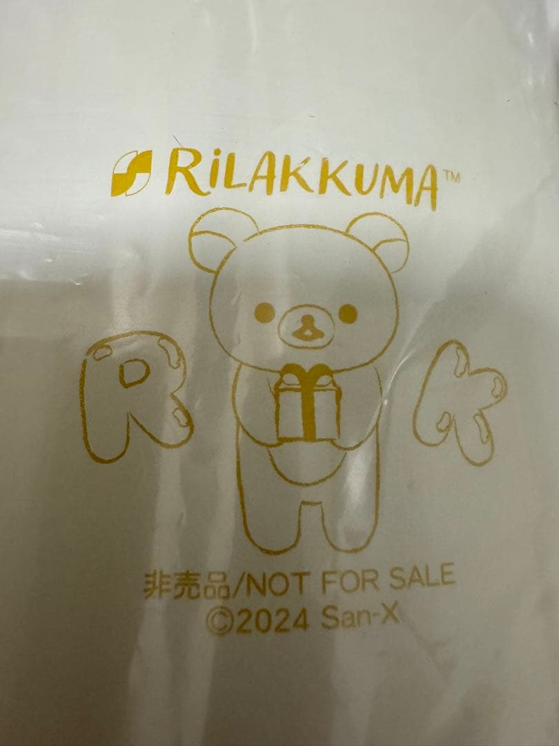 BRUNO ステンレスデイリーケトル/リラックマ非売品