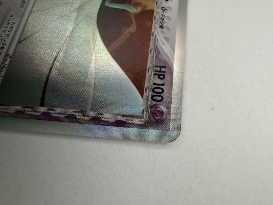 ポケモンカード　エーフィ δデルタ種　サーナイト δデルタ種　シャワーズなど