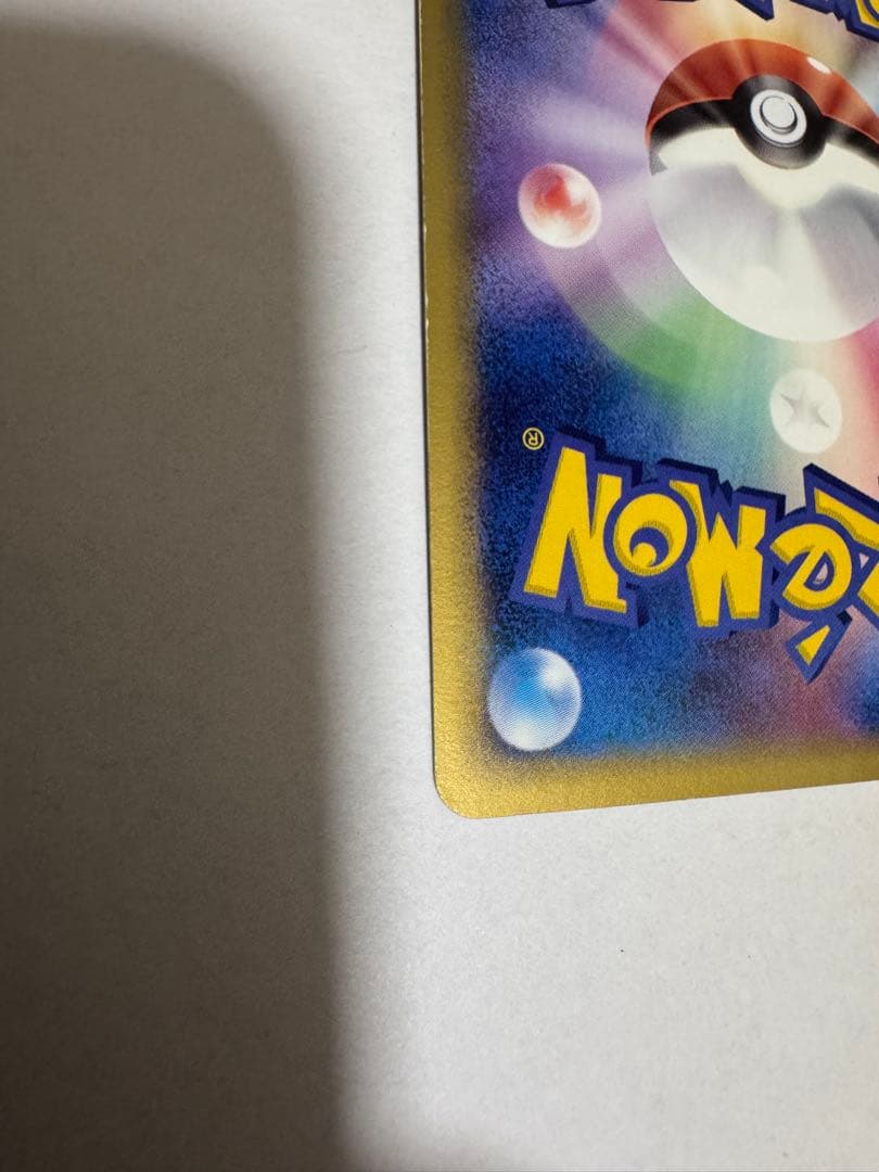 ポケモンカード　エーフィ δデルタ種　サーナイト δデルタ種　シャワーズなど