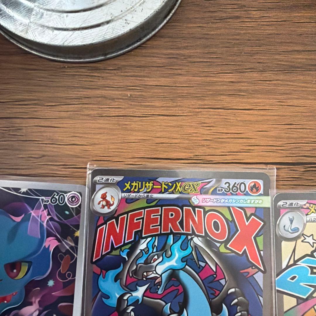 ポケモンカード　メガドリームex ゴットパック10枚セット