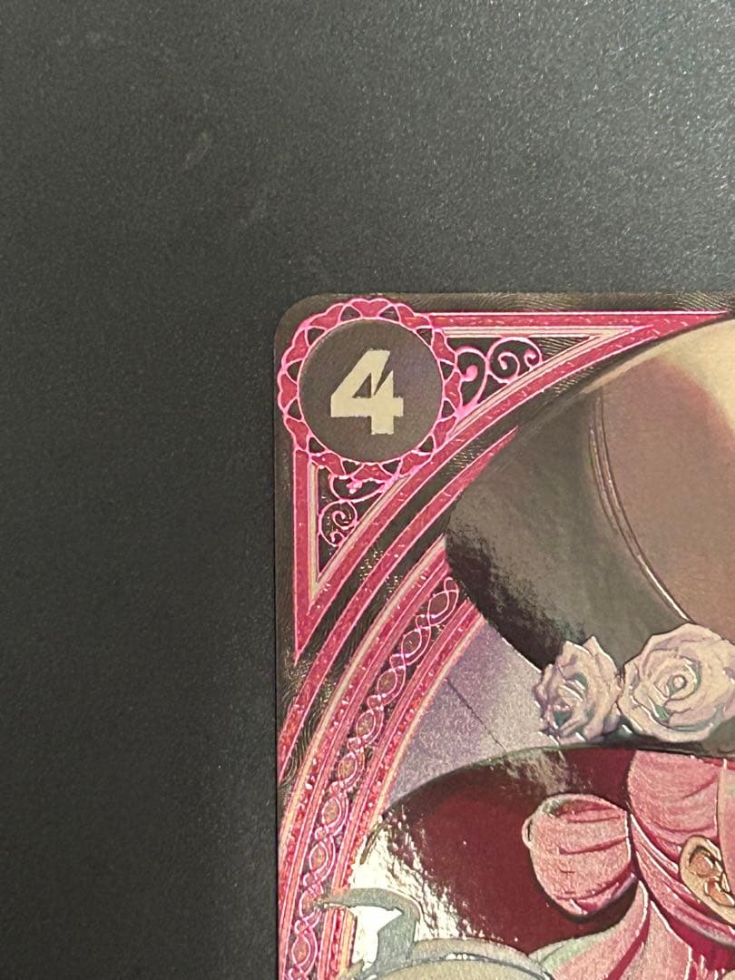 ワンピース カードゲーム ペローナ SP