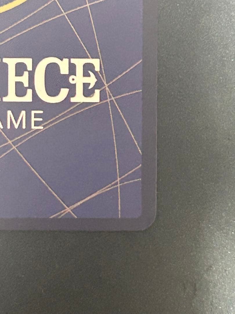 ワンピース カードゲーム ペローナ SP