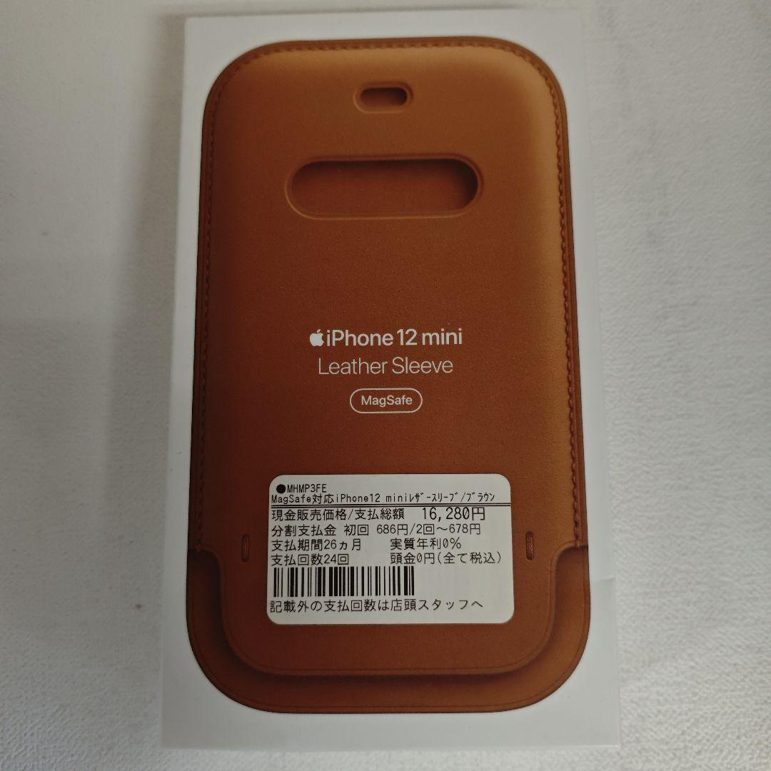 iPhoneアクセサリー (b5)iPhone12 mini Leather Sleeve MagSafe