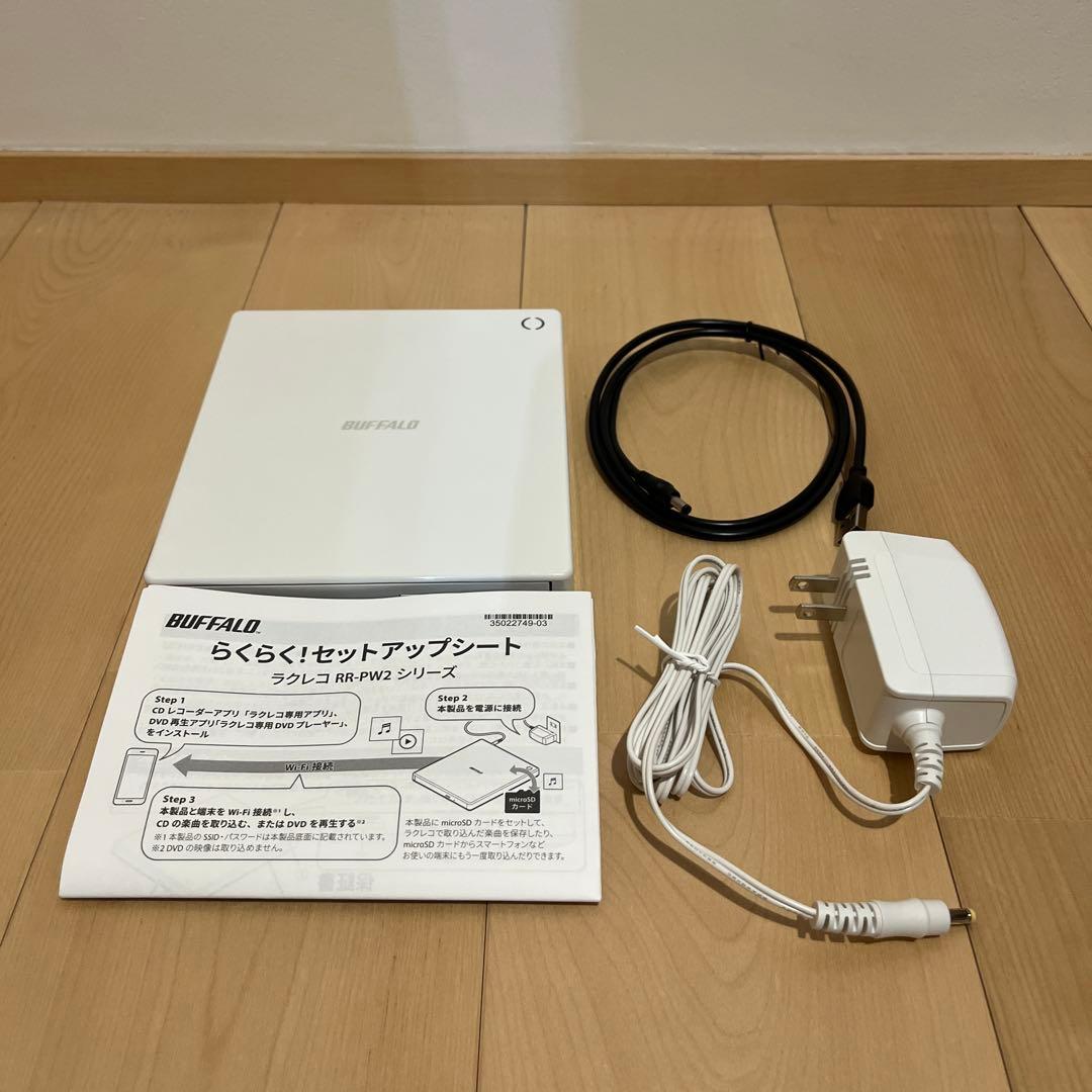 BUFFALO ラクレコ　DVD Wi-Fiモデル　RR-PW2-WH