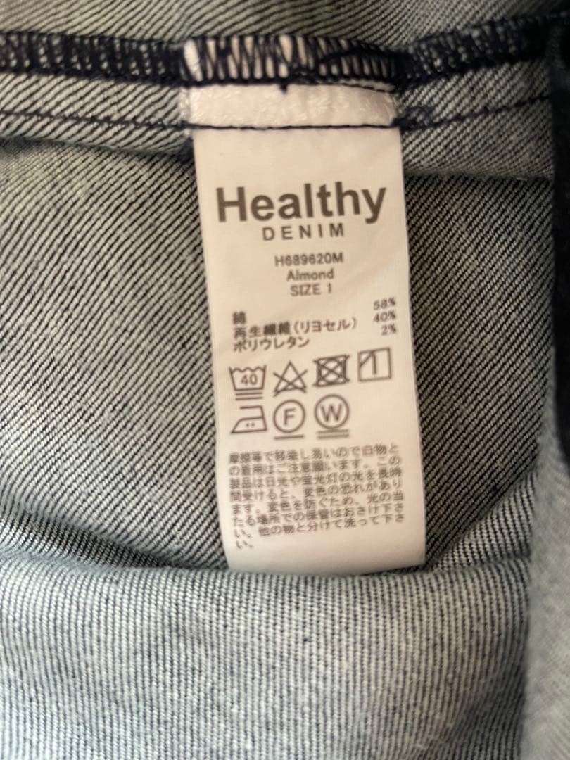 Healthy Denim デニム ボタンアップシャツ