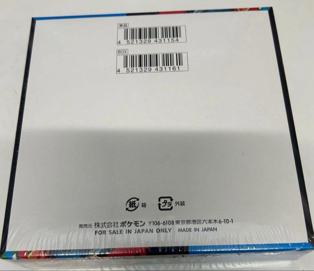 ポケモンカードゲーム メガブレイブ シュリンク付き 未開封BOX 1BOX