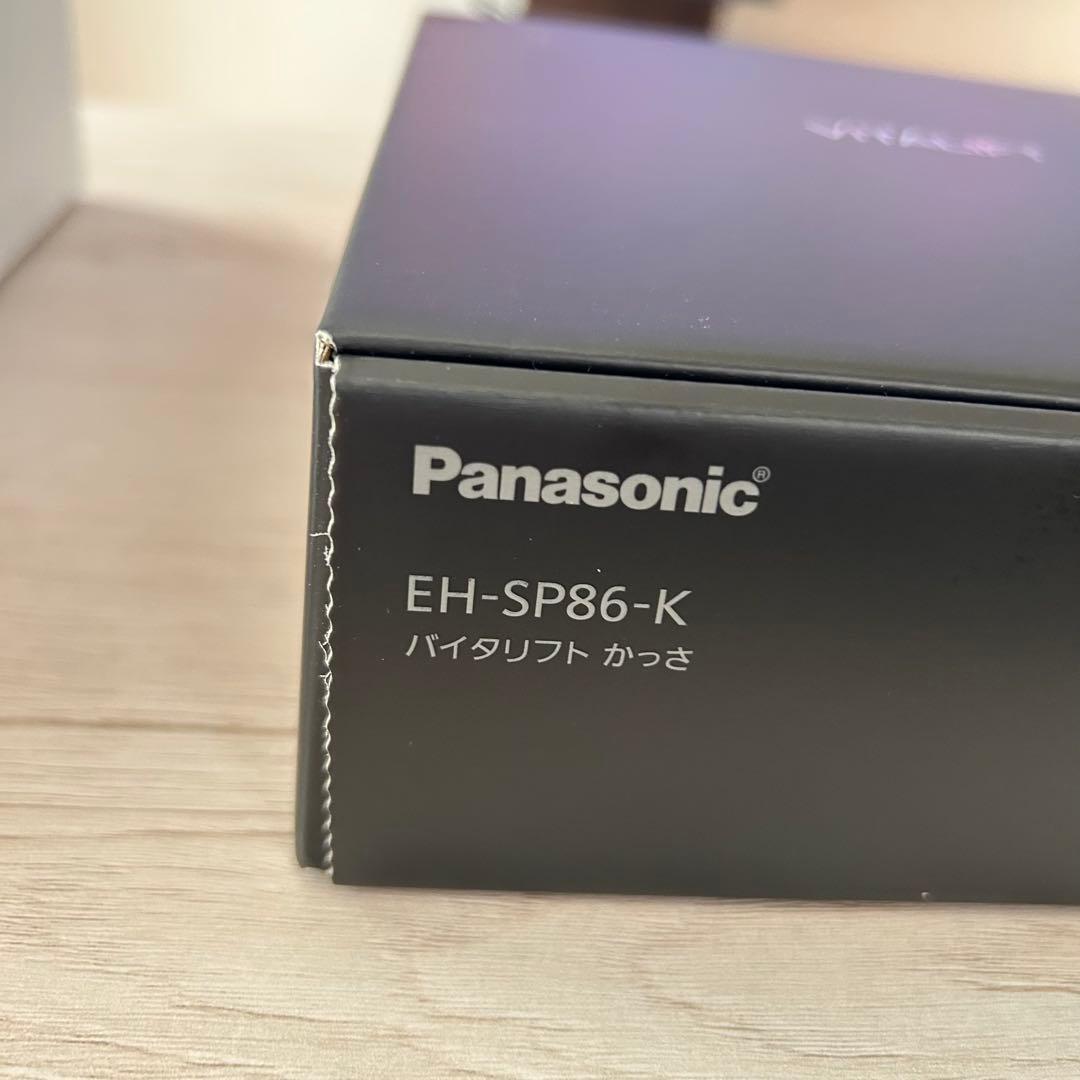 保証あり Panasonic EH-SP86-K バイタリフトかっさ