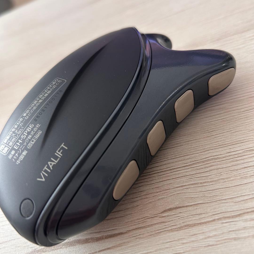 保証あり Panasonic EH-SP86-K バイタリフトかっさ