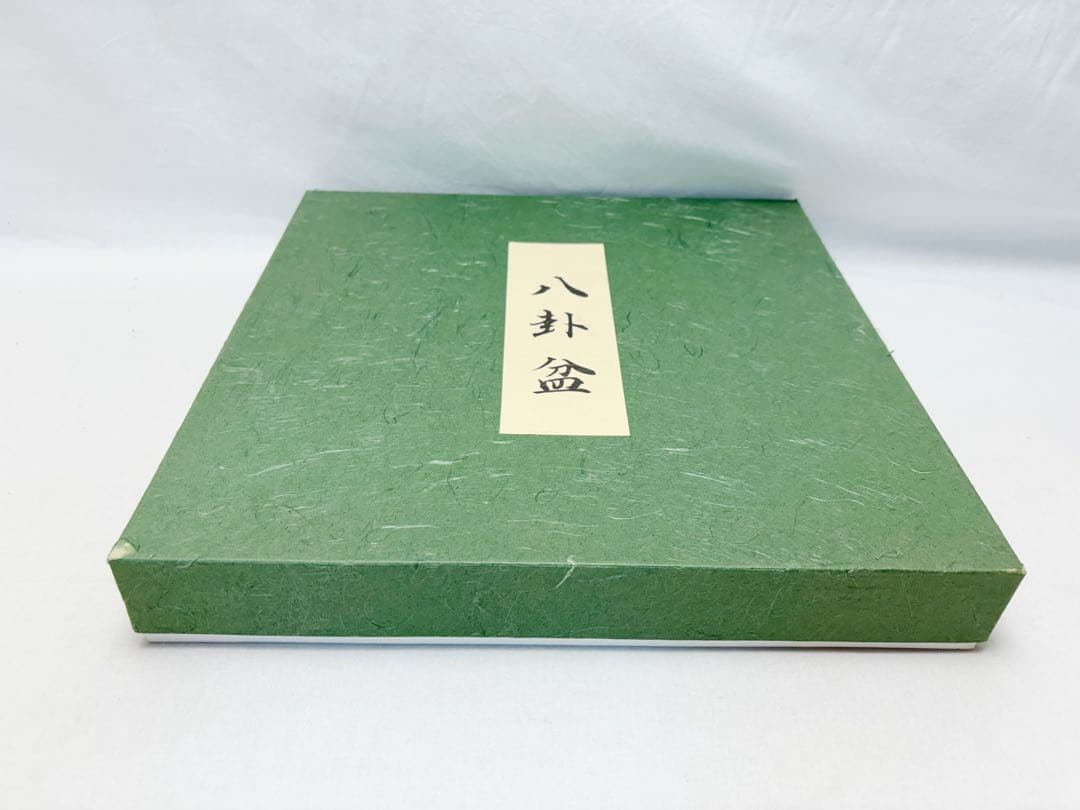 ほぼ未使用 茶道具 黒塗 八卦盆 螺鈿細工 丸盆 青貝 漆器 紙箱
